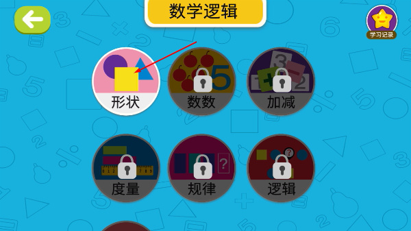 阳阳趣味小百科