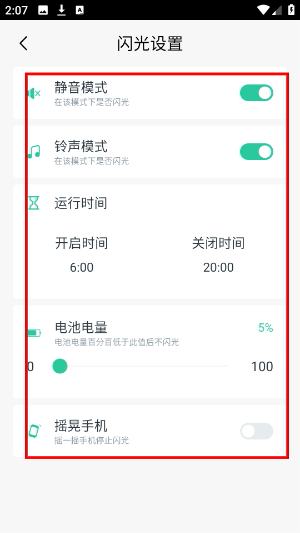 神指拨号