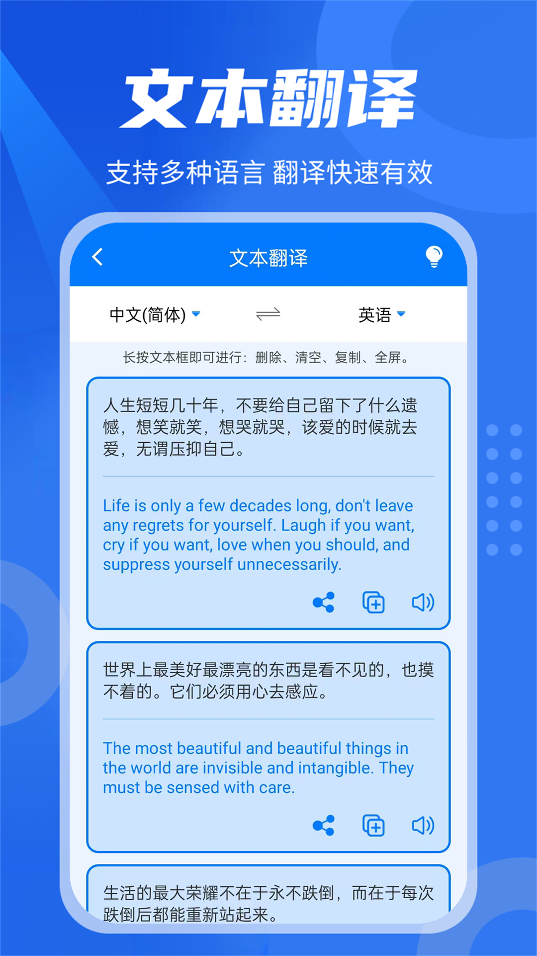 img_localize_9a29d91040525b242bfffbb61239fe57_1080x1920.png