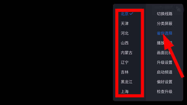 超级itv电视版下载官网