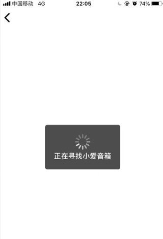 小米小爱音箱app下载