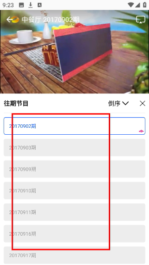 九霄视频