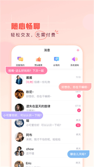 第一弹app官方最新版