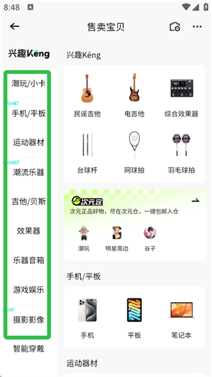 转转官网下载安装app