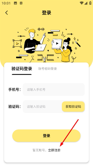 水印抹布
