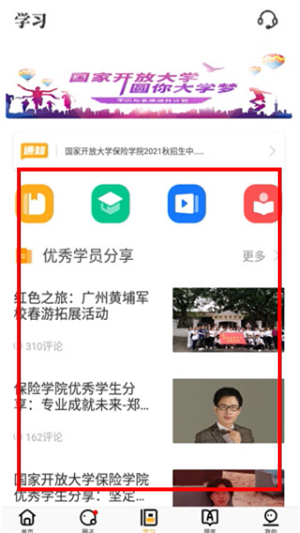 保宝网app官方下载最新版