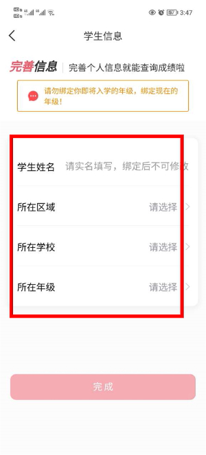 七天学堂官网下载