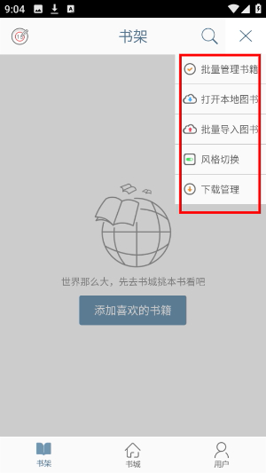 开卷小说