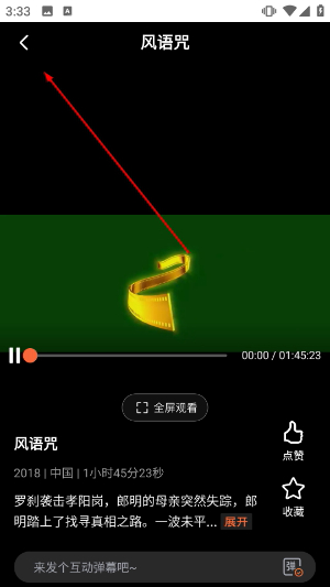 南瓜电影极速版官网版