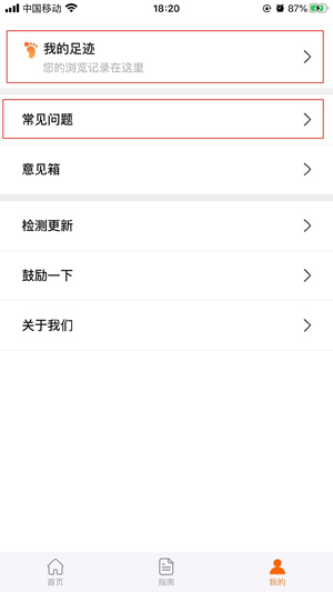 武汉本地宝官网免费版下载