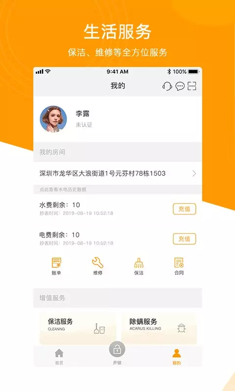 1734663545489856.png img_localize_c07e1d6730ffe1e7723c842648ce4a7d_480x800.png