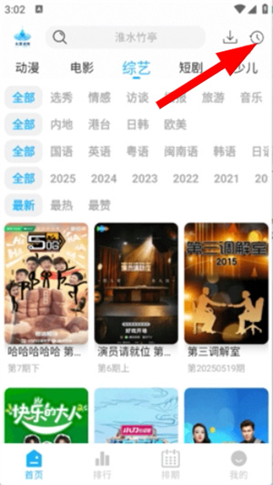 水滴视频app最新版下载