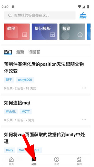 unity手机版下载