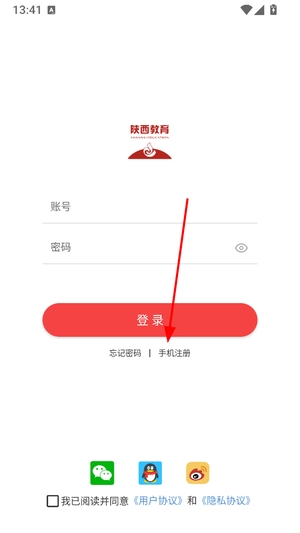 陕西教育