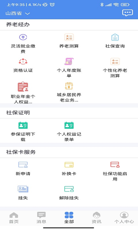 img_localize_37281bbb8ec84db676bf35198432e250_480x800.png