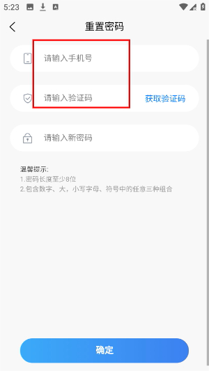 悠悠办公