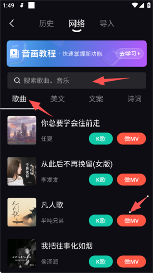 音画app官方版正版下载