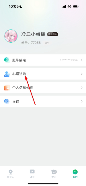 快提分