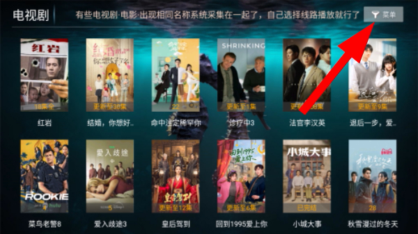 海马影院tv免费版下载