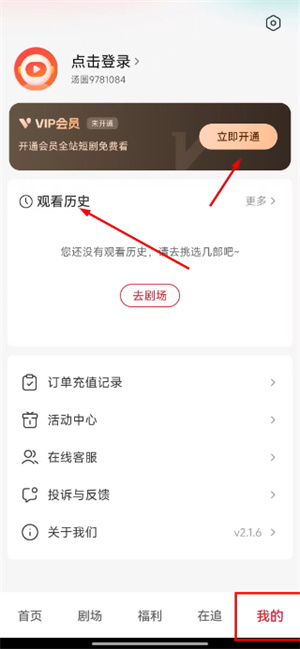 汤圆短剧