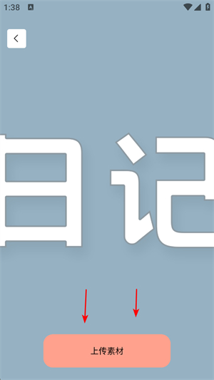 天才壁纸高清版
