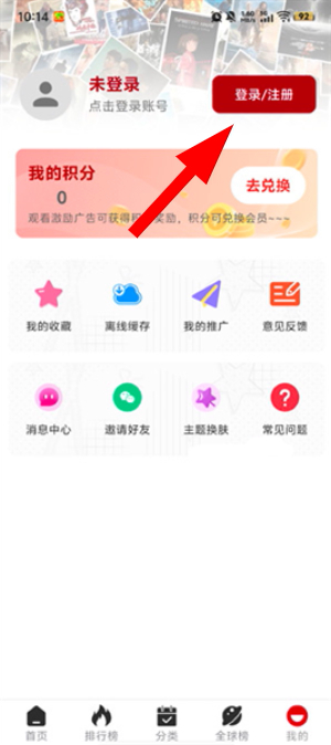 咕噜咕噜影视下载