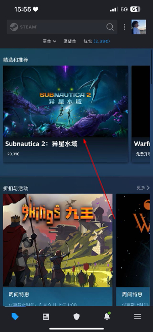 steam手机版