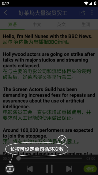 欧美双语头条
