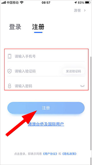小艺帮app下载