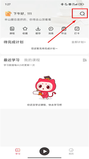 千聊