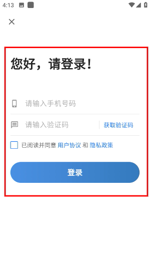 i遵义