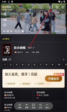 百纳影视最新版本下载