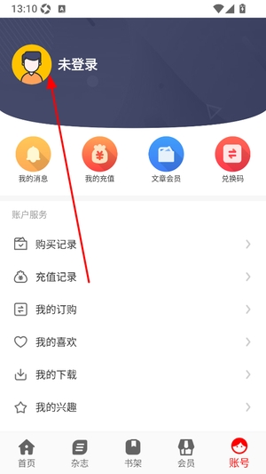 龙源网