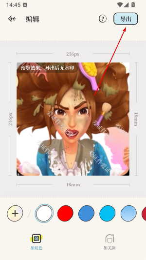 爱证件