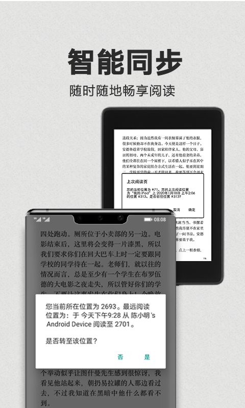 img_localize_c5dbbdfba4a68c5278e614de33fec322_480x800.png