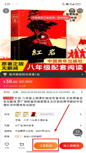 当当网