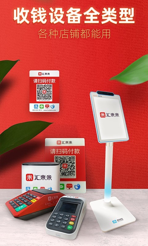 1753685169766857.png img_localize_a0274676d55817f43651cb1e9ea09a68_480x800.png