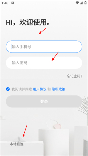 摄像头监控下载安装app