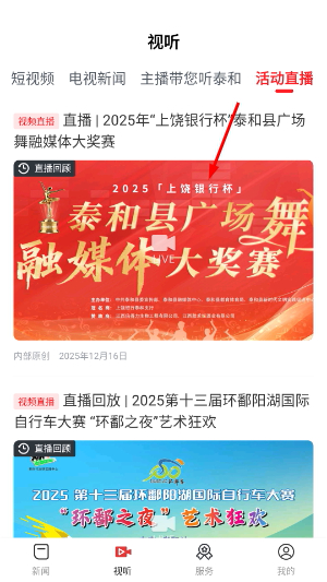 泰和云
