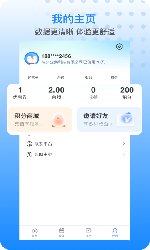 img_localize_5325cddf1f7800285d46e70d502cd846_480x800.png