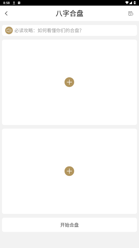 1733985585115097.png 2024523915764860.png
