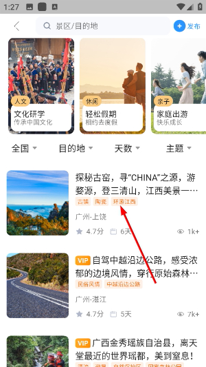 阿哈路书