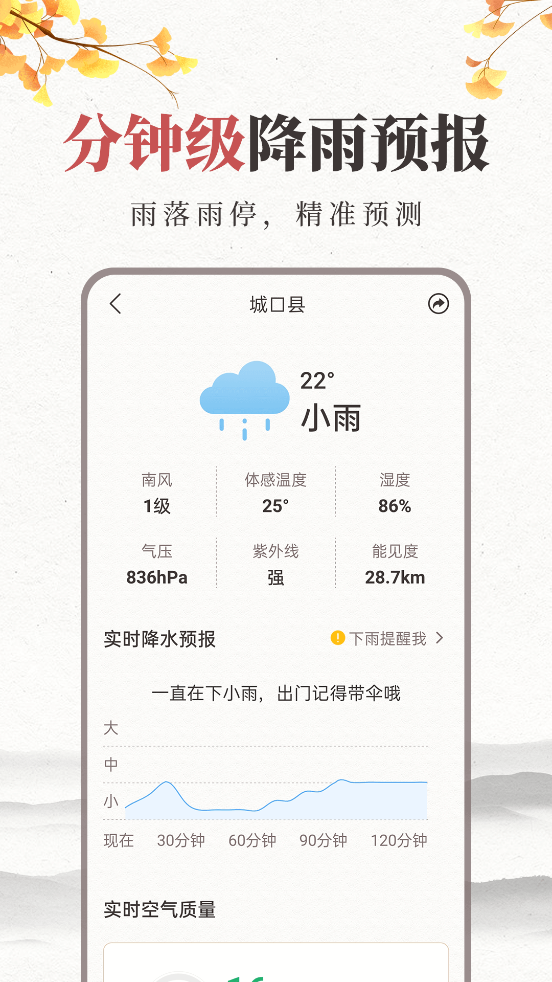 1752216497108969.png img_localize_b2fbac927c04cf8a7d87e1d4f08ac843_1080x1920.png
