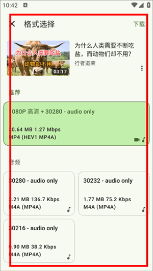 Seal官方下载最新版