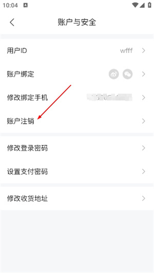 得意生活