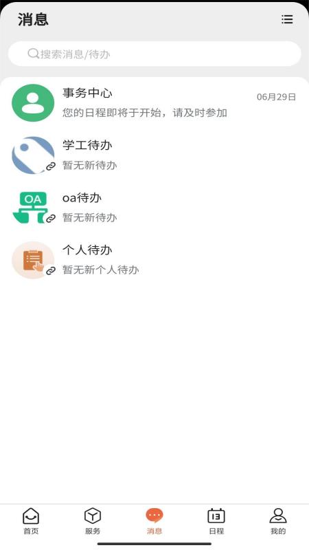 1753756007218894.jpg img_localize_cd8b6402370f4808e35253ef9f55cf8b_450x800.jpg