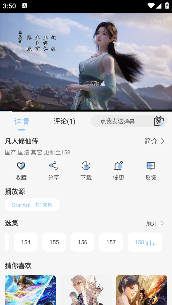 1756886567706536.png wechat_2025-09-03_155059_599.png