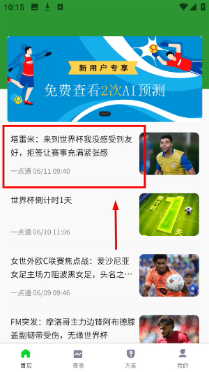 球掌柜