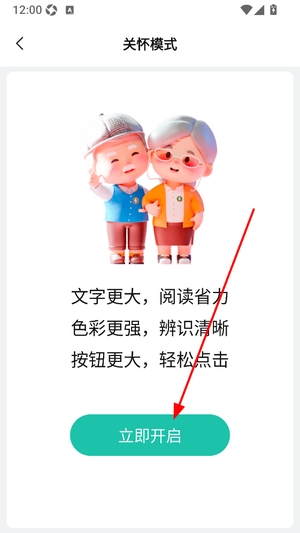 齐鲁壹点