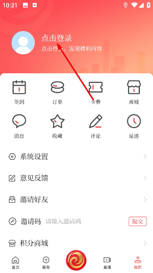 i包头